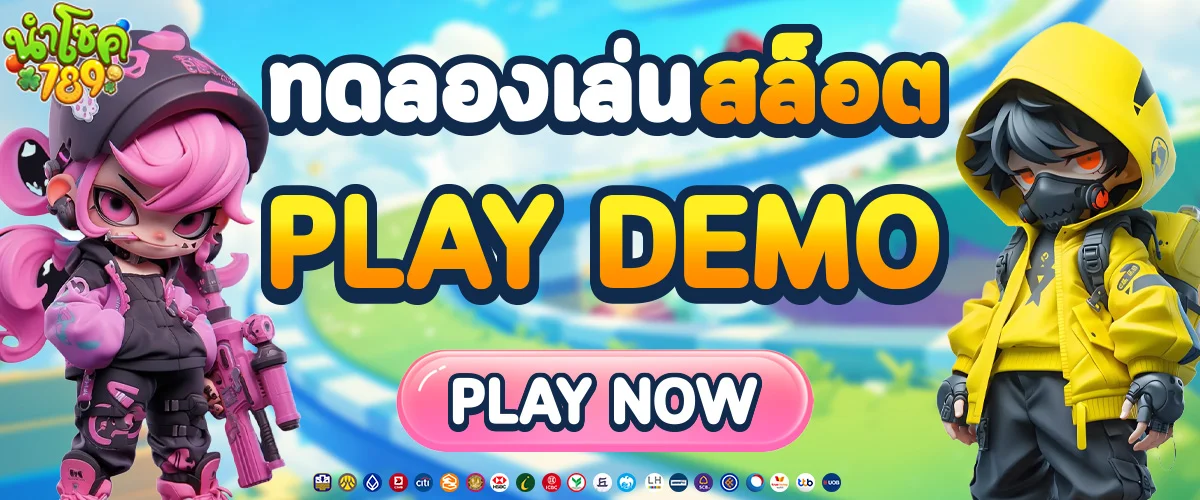 ทดลองเล่น namchok789