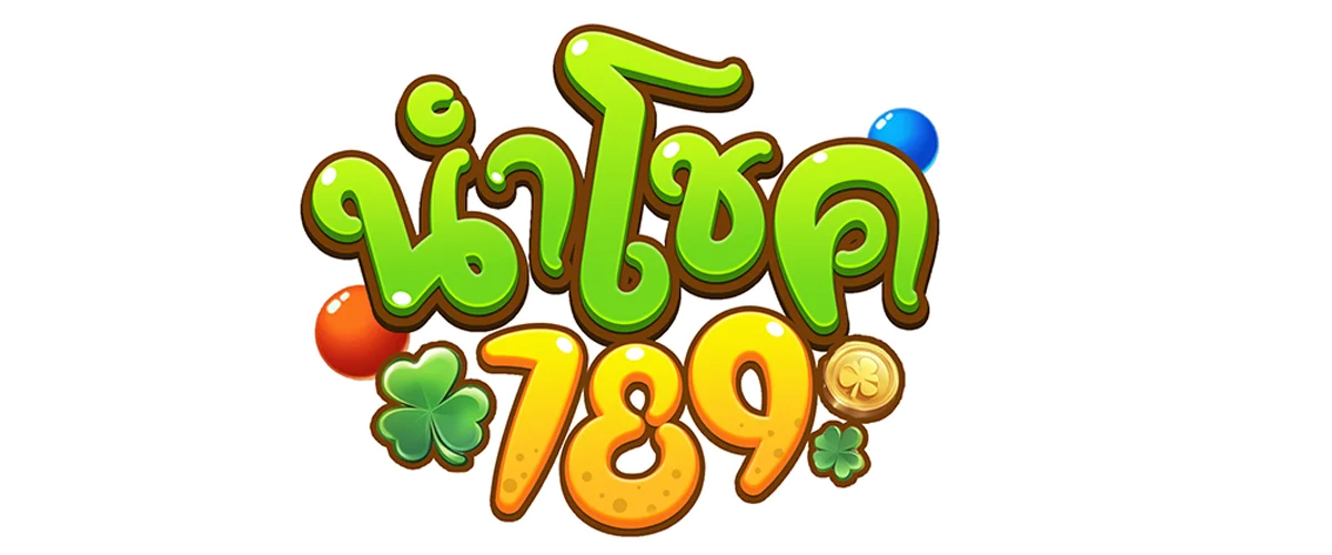 เว็บตรง นำโชค